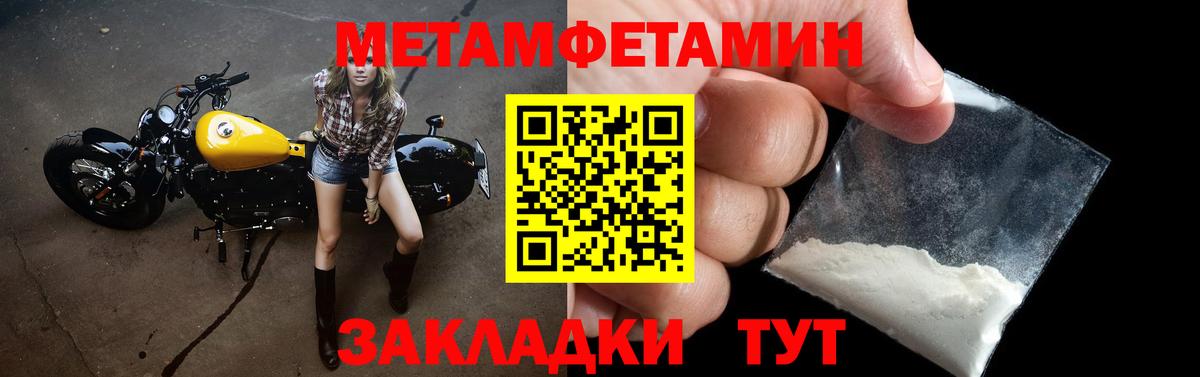 Амфетамин VHQ  Вход с VPN  АМФЕТАМИН  Мелеуз 