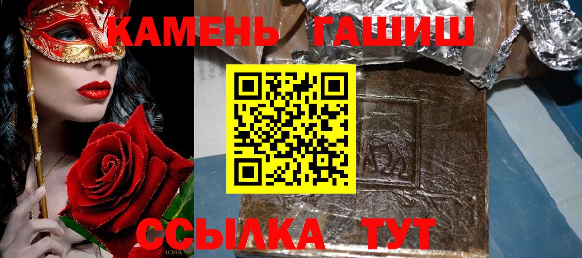 Мелеуз  Гашиш Premium  Гашиш  Вход с VPN 