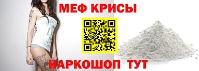 spice Гатчина