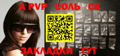 спиды Гагарин