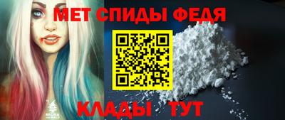 spice Гатчина