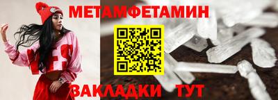 спиды Гагарин