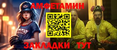 spice Гатчина