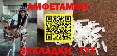 спиды Гагарин