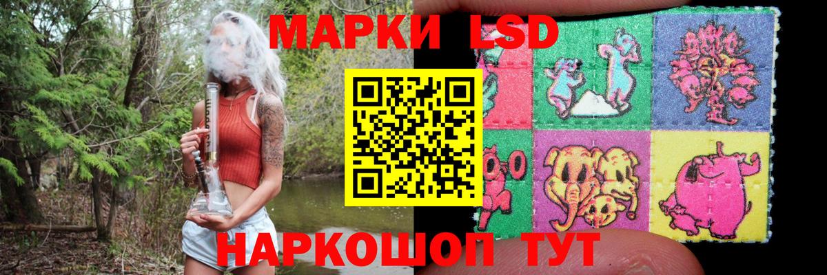 LSD-25 экстази кислота Мелеуз