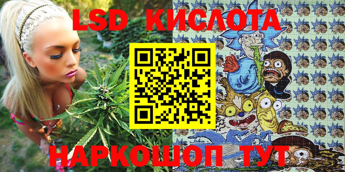 Марки NBOMe 1500мкг  Марки NBOMe 1500мкг  Марки N-bome  Вход с VPN  Мелеуз 